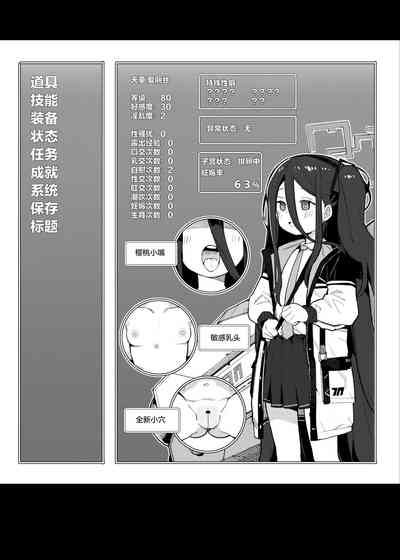 第3頁圖
