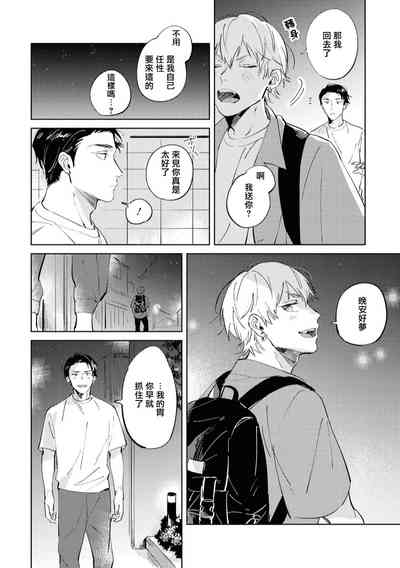 第143页图
