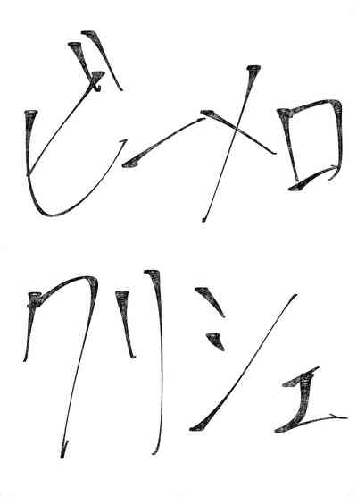 第11頁圖