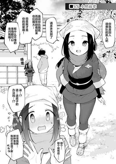 第7页图