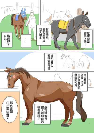 第19页图
