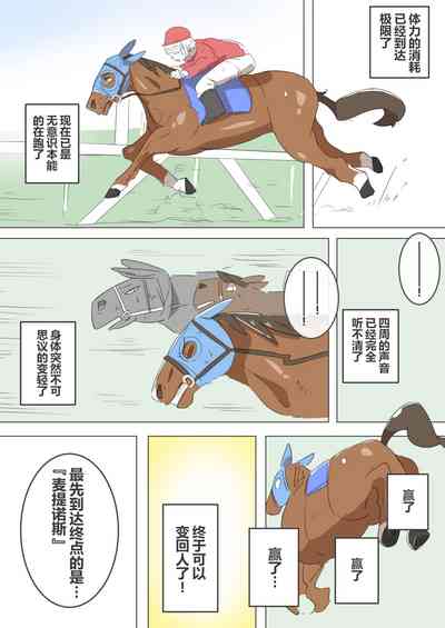 第27页图
