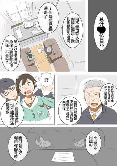 第3页图