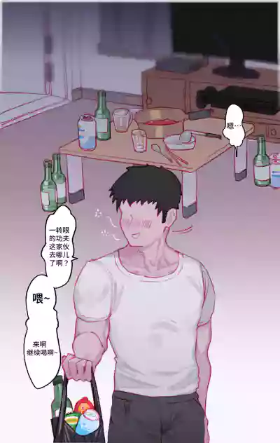 第3頁圖