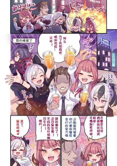第3頁圖