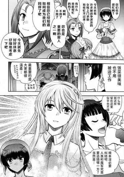 第67頁圖