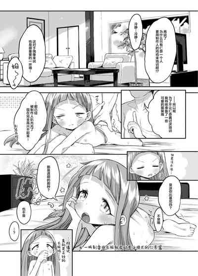 第19页图