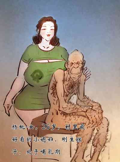 第3頁圖