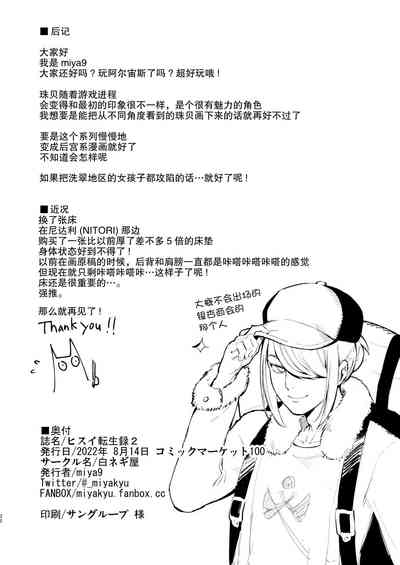 第23页图