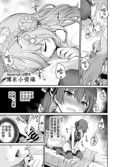 第7頁圖