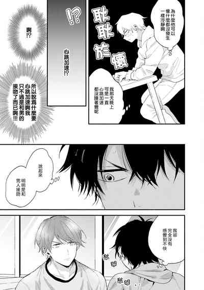 第71頁圖