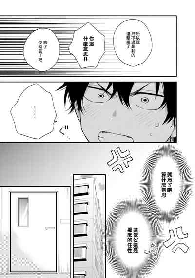 第75頁圖