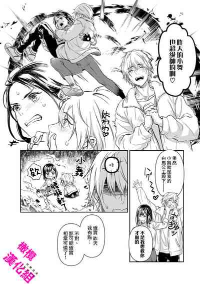 第7页图
