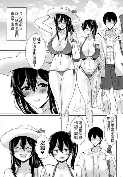 第3页图