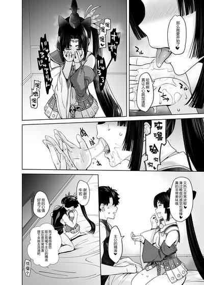 第11頁圖