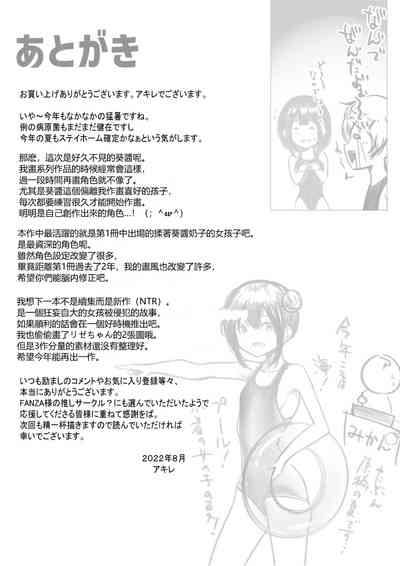 第39页图
