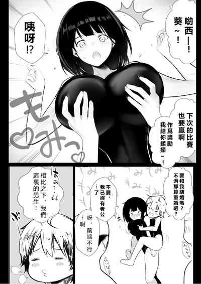 第7页图
