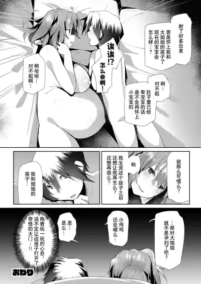 第39頁圖