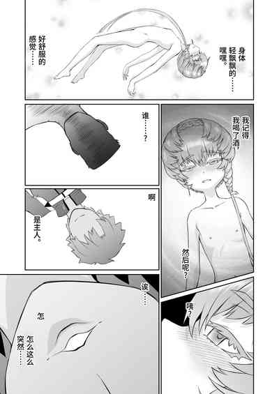 第11頁圖