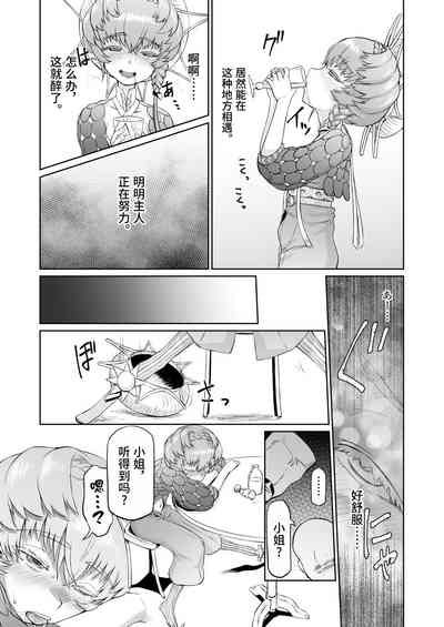 第7頁圖
