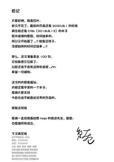第23页图