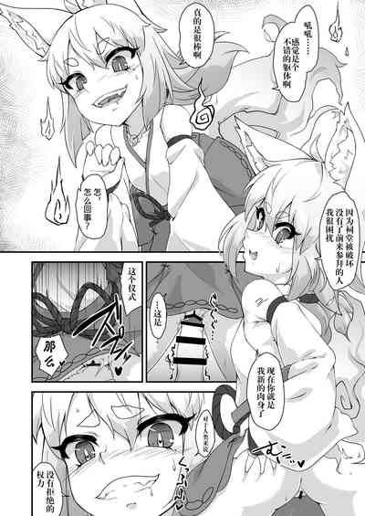 第3页图