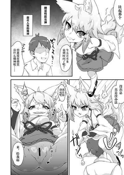 第7页图