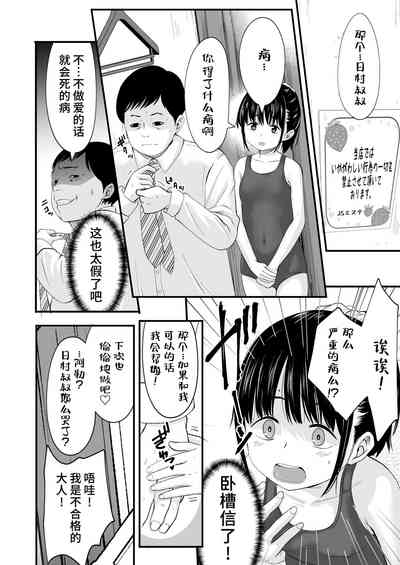 第27頁圖