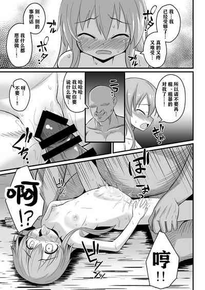 第19頁圖