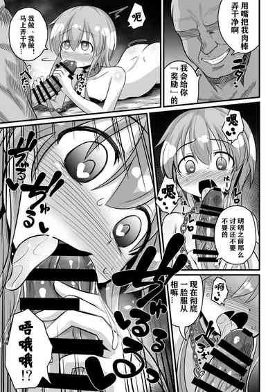 第35頁圖