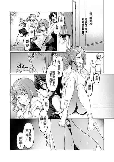 第27页图