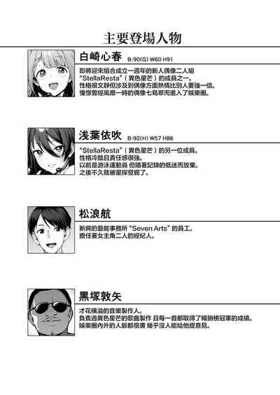 第3页图