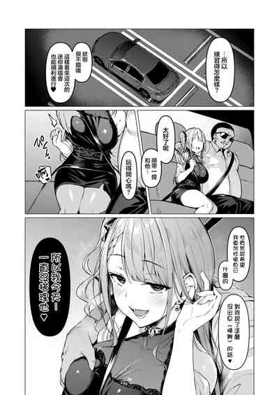第43页图