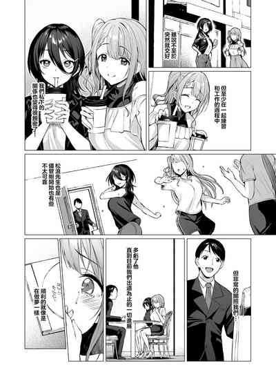 第7页图