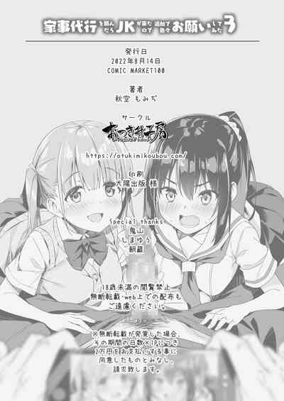 第43頁圖
