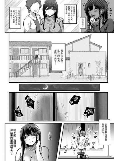 第3页图