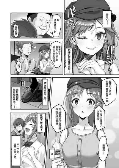 第3頁圖