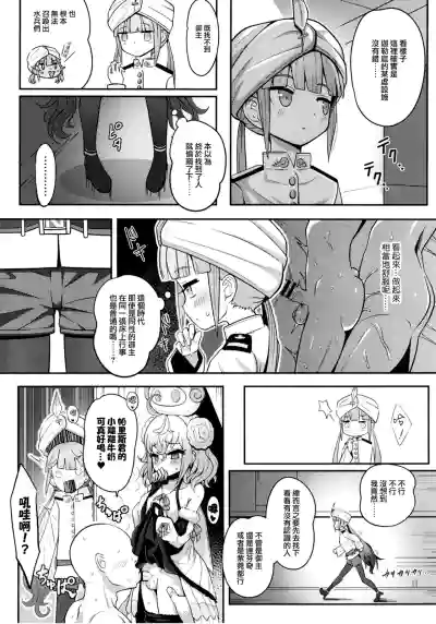 第7页图