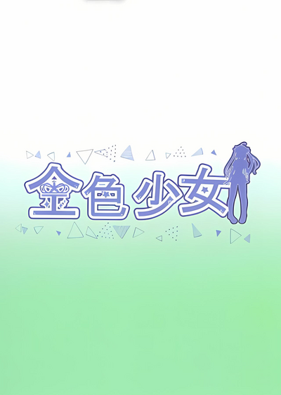 第19页图