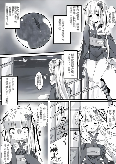 第3页图