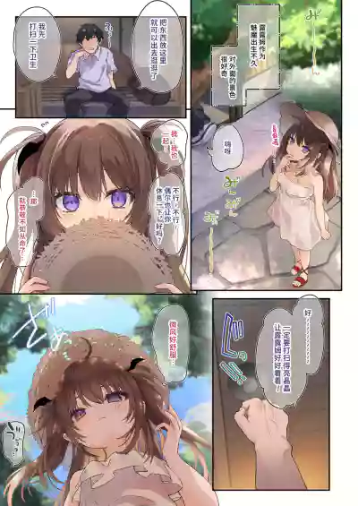第7頁圖