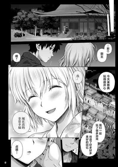 第7页图