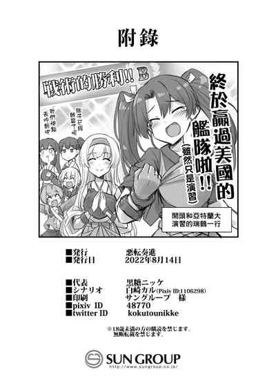 第35頁圖