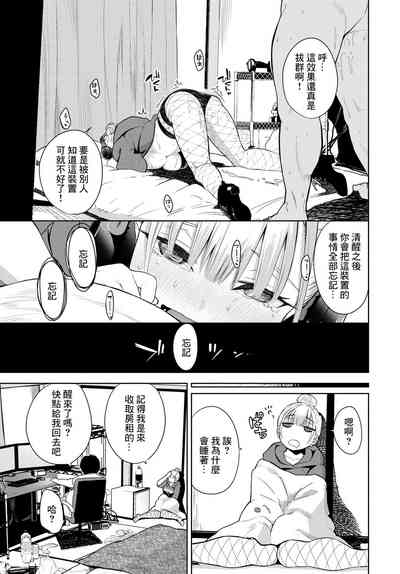 第19頁圖