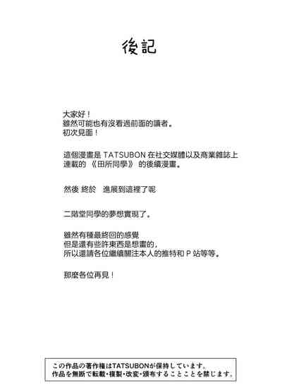 第51頁圖