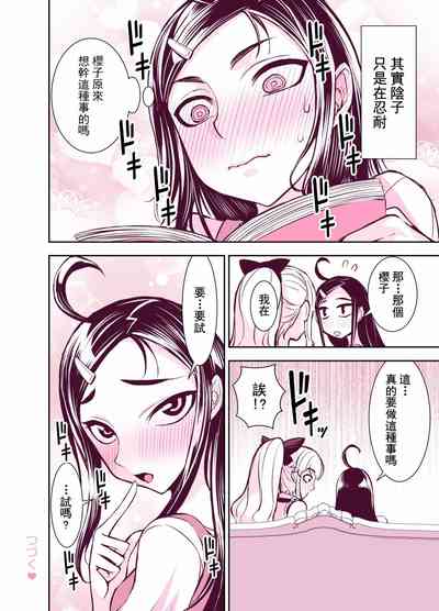 第7頁圖