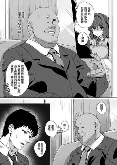 第7頁圖