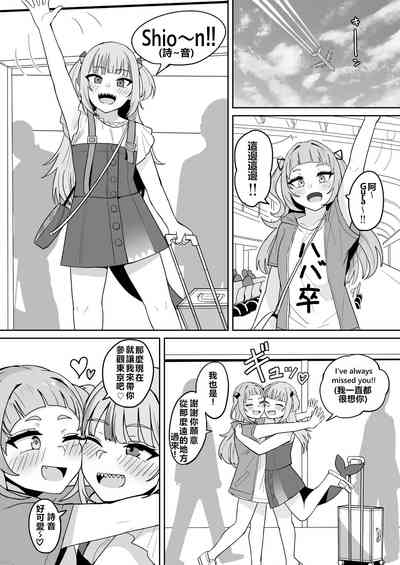 第3頁圖