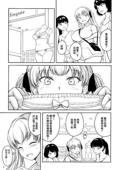 第7页图