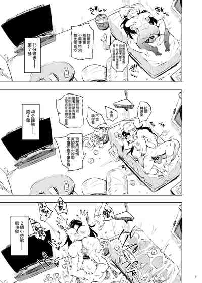 第11頁圖